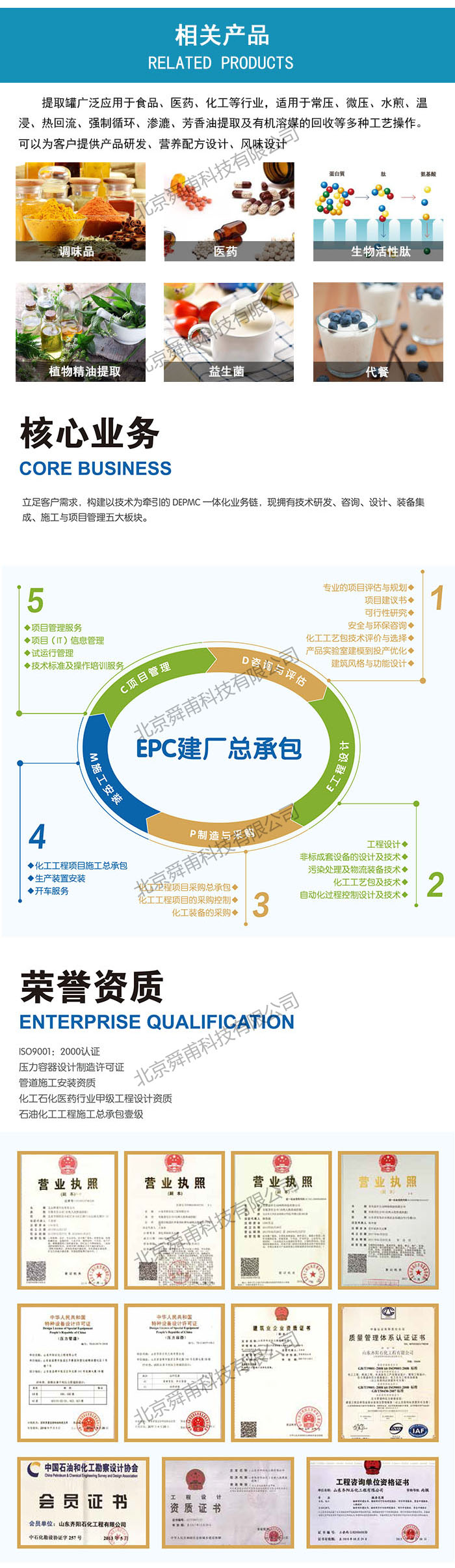 定制各种规格不锈钢提取罐